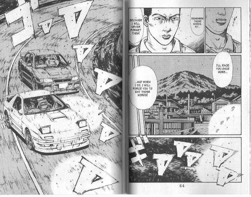 Initial D Chapter 113 5